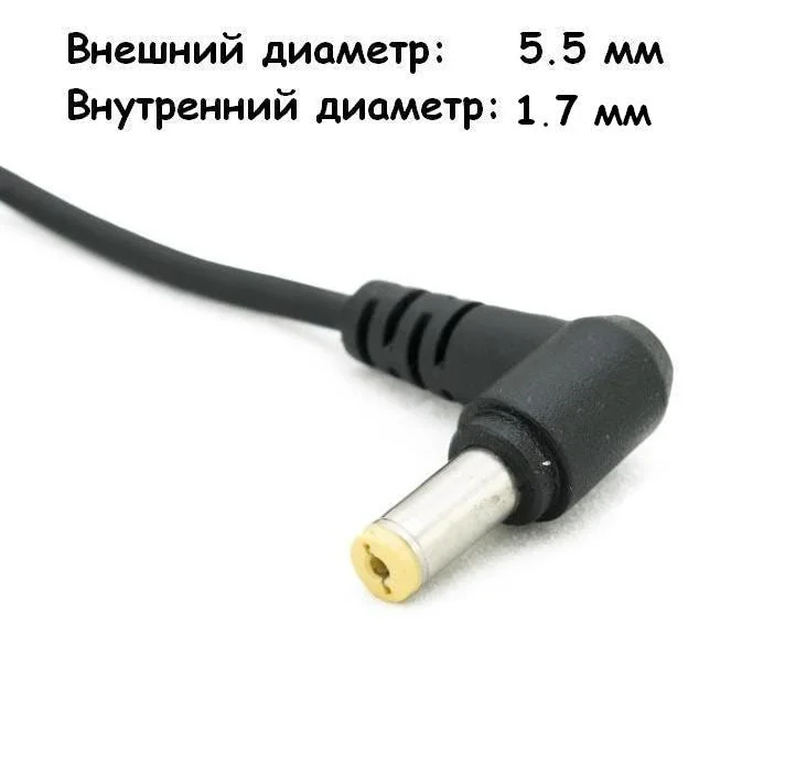 Блок питания Acer 19V 4.74A 90W (5,5*1,7) - изображение 3