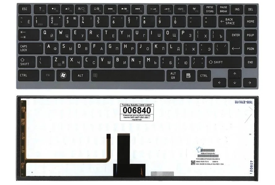 Клавиатура Toshiba Satellite U800, U800W, U840, U845, U900, U920, U925, U940