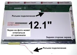 Матрица Toshiba PORTEGE M500