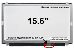 Матриця Toshiba TECRA W50