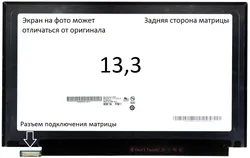 Матрица Toshiba PORTEGE A30T-C
